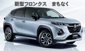 新型フロンクス　先行商談実施中！